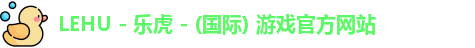 lehu乐虎
